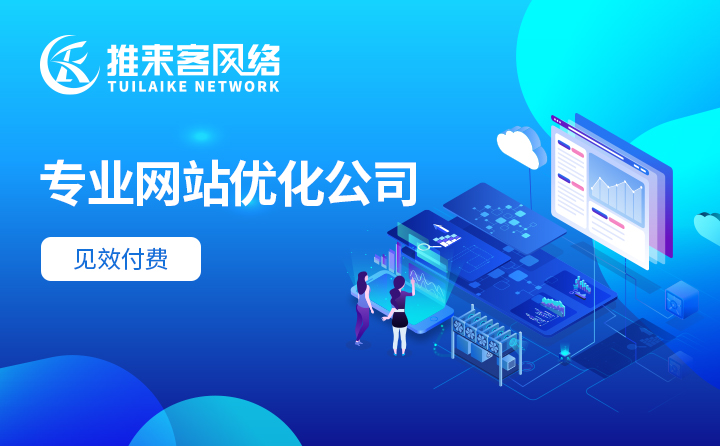 如何引流网络营销?引流的要点是什么 如何引流网络营销?引流的要点是什么