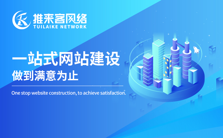 营销网站有什么特点 营销网站有什么特点