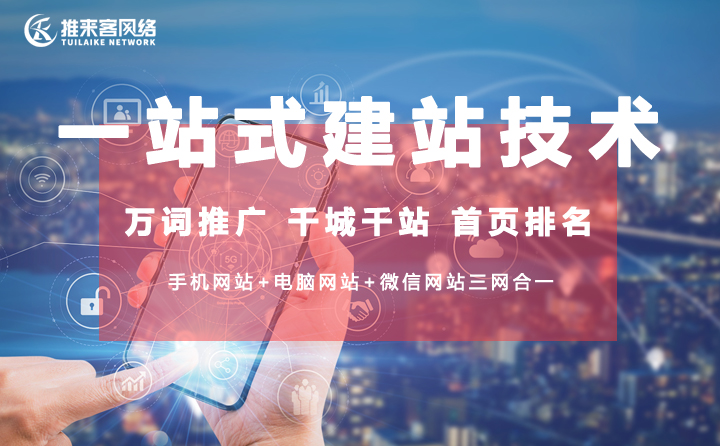如何创建自己的网站?只需要这简单五步 如何创建自己的网站?只需要这简单五步
