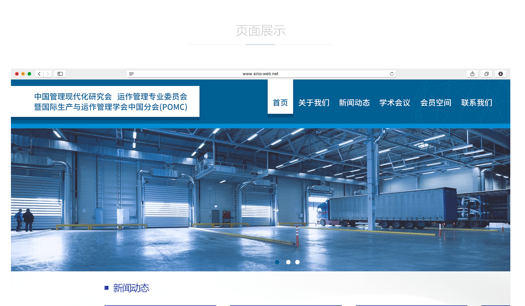 网站建设公司有参考案例可以参考吗?