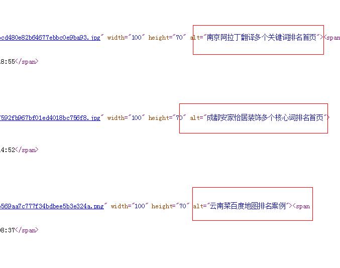 网站图片优化技巧,图片优化须知! 网站图片优化技巧,图片优化须知!