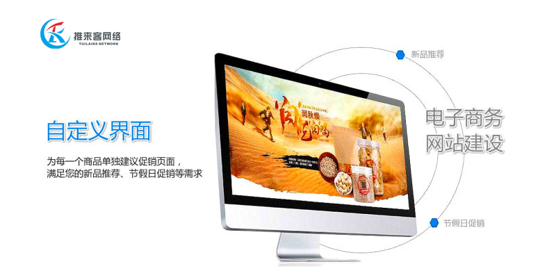 网站图片设计恰当,能直接提升网站的粘度 网站图片设计恰当,能直接提升网站的粘度