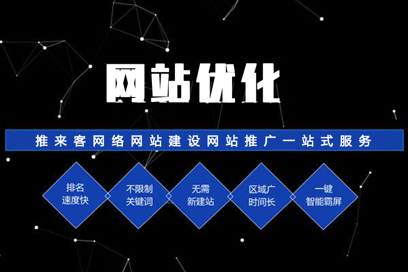 成都有实力的网站优化公司.jpg 成都有实力的网站优化公司.jpg