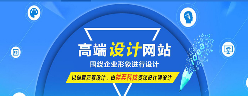 在哪网站建设的公司中应该怎么选择?.jpg 在哪网站建设的公司中应该怎么选择?.jpg