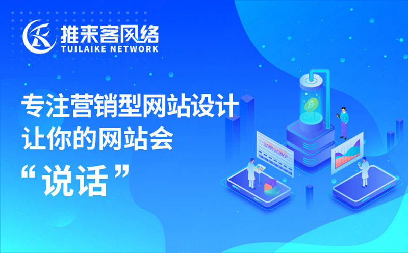 影响网站权重和排名的因素有哪些? 影响网站权重和排名的因素有哪些?