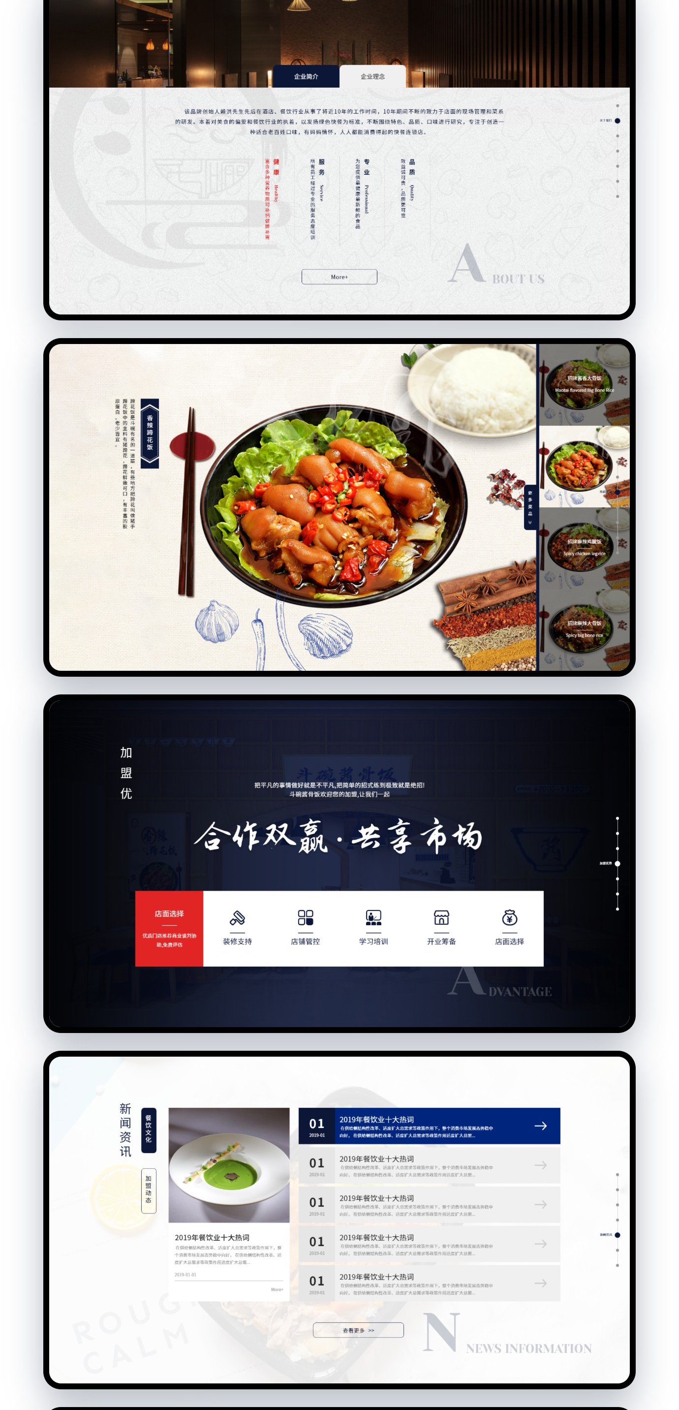 斗碗酱骨饭_03.jpg