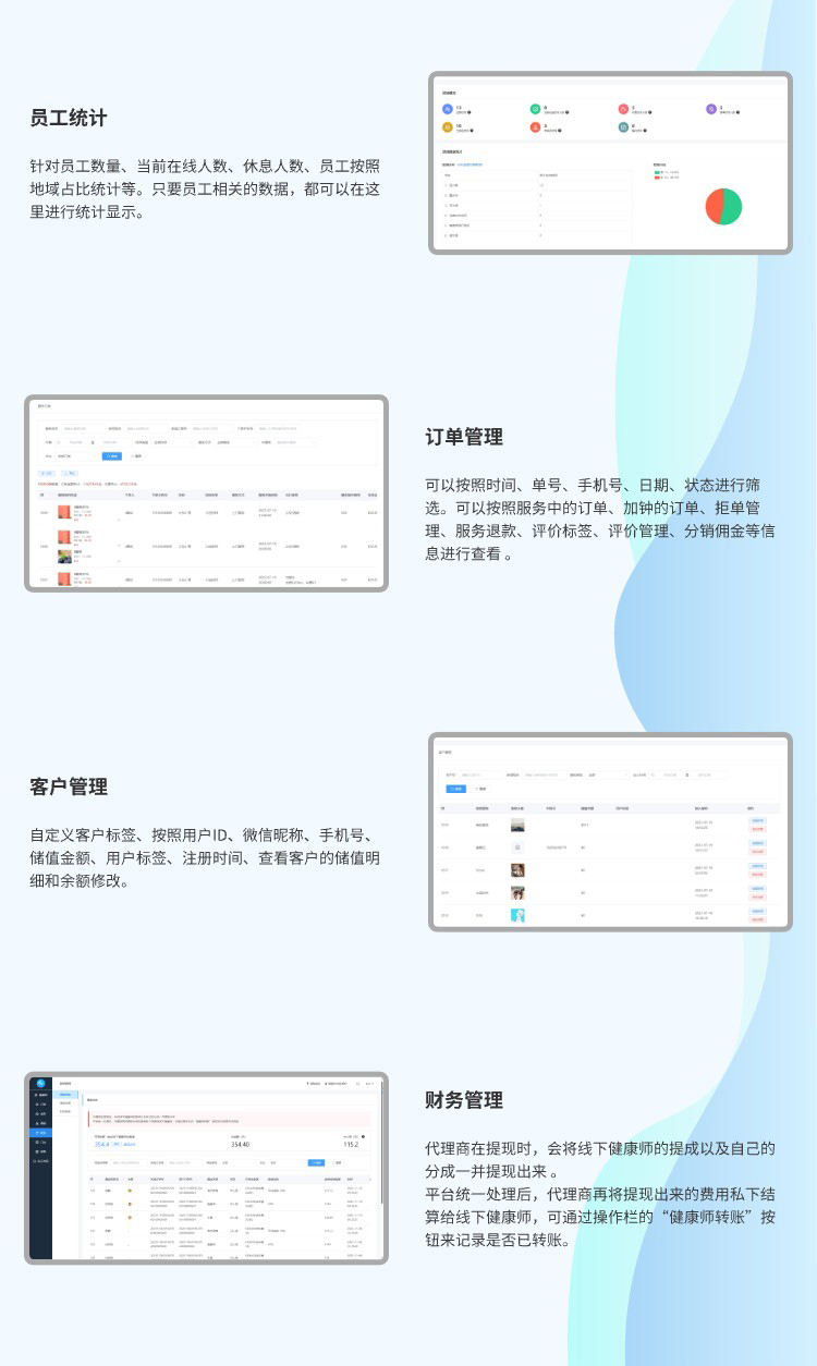 页面详情_03.jpg