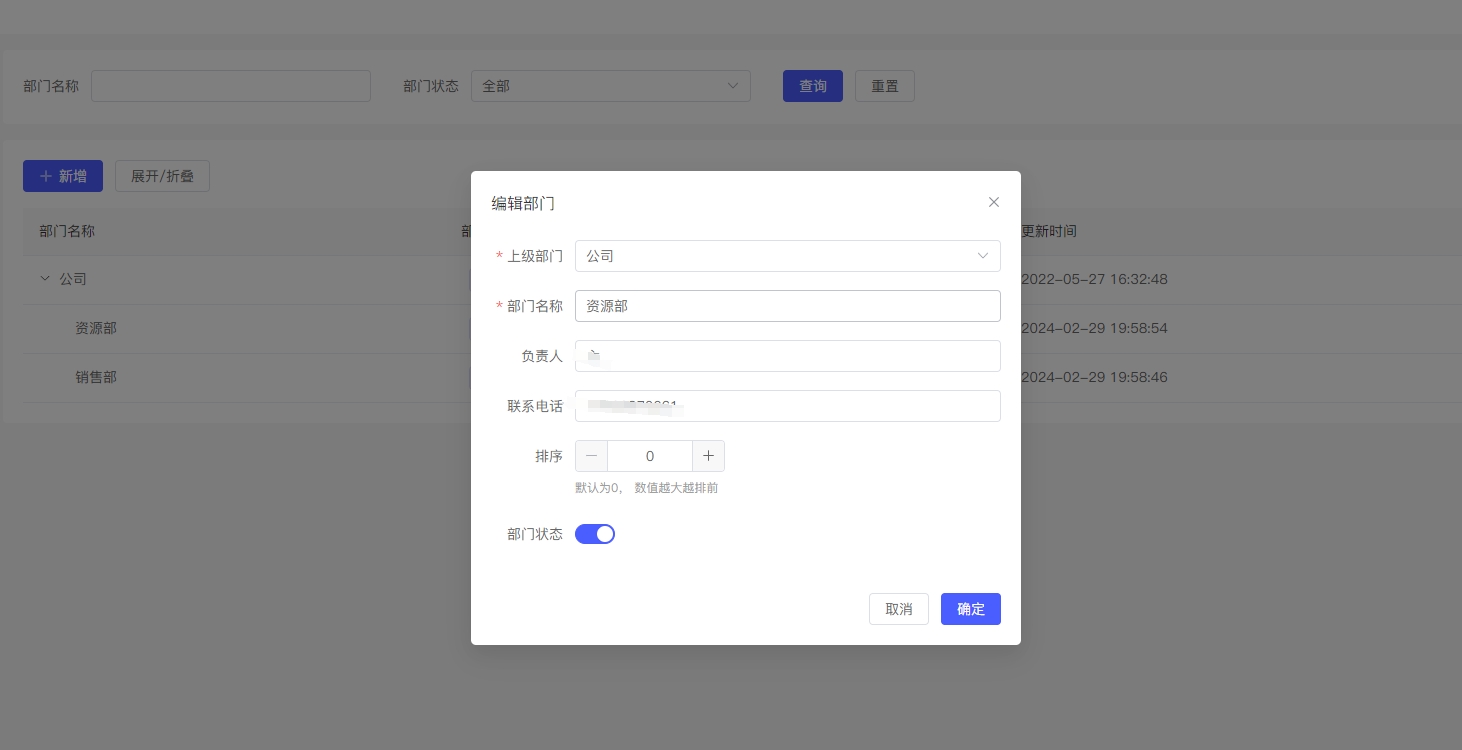 权限管理.png