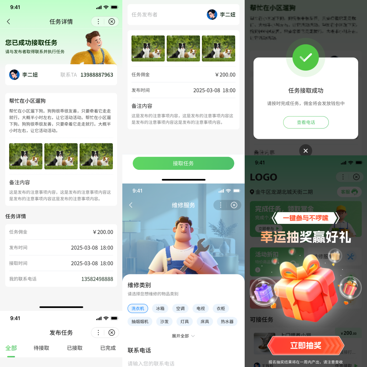 容器 699@1x.png