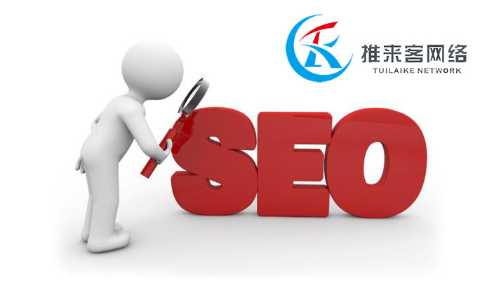 2019年搜索引擎到底喜欢什么样的网站 2019年搜索引擎到底喜欢什么样的网站