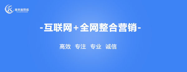 提高网站权重的5个方法 提高网站权重的5个方法