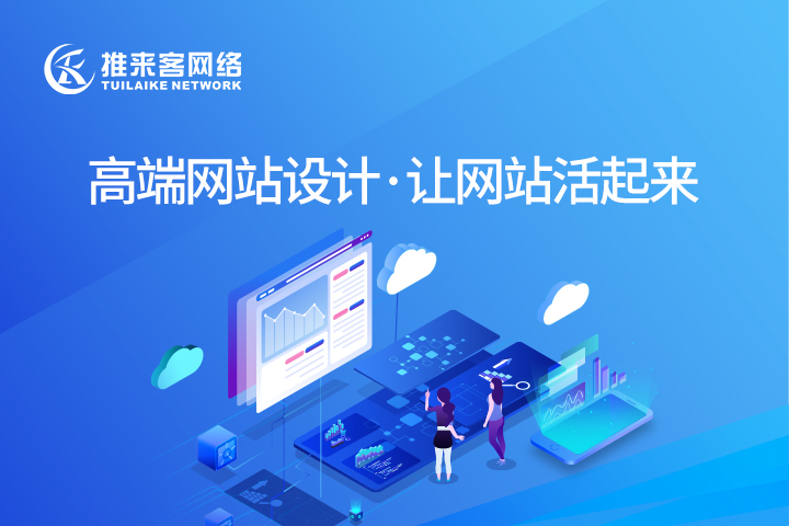 成都专业建网站公司 成都专业建网站公司