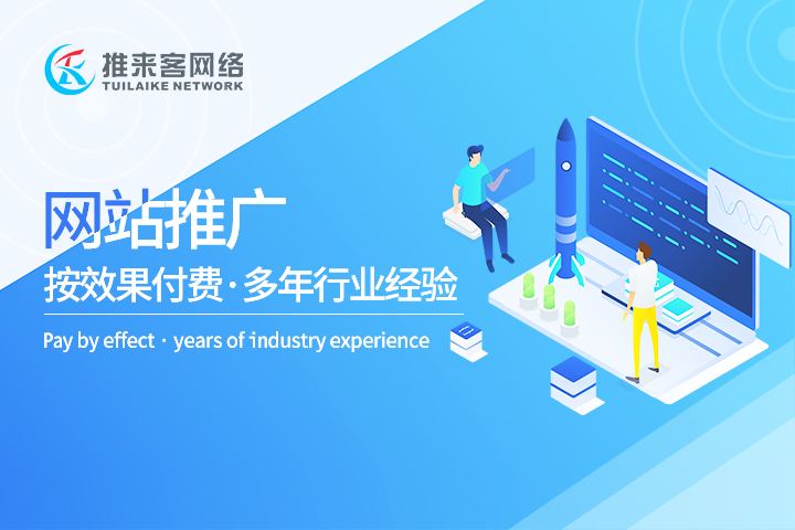 成都网站建设公司哪家好 成都网站建设公司哪家好