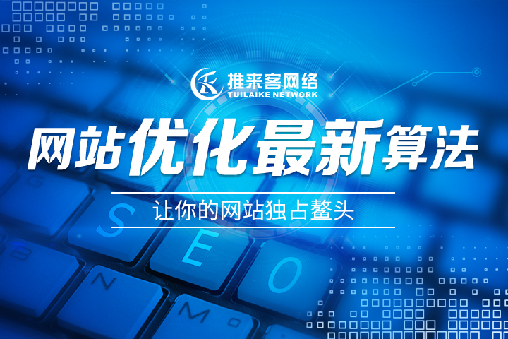 网站上线之前的准备 网站上线之前的准备